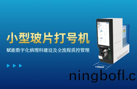 還(hai)沒手機(ji)寬的(de)玻(bo)片(pian)打號機，到(dao)底(di)有(you)多(duo)火？