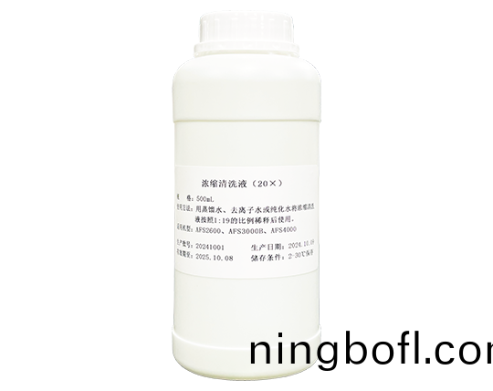 濃(nong)縮(suo)清(qing)洗液（20X）